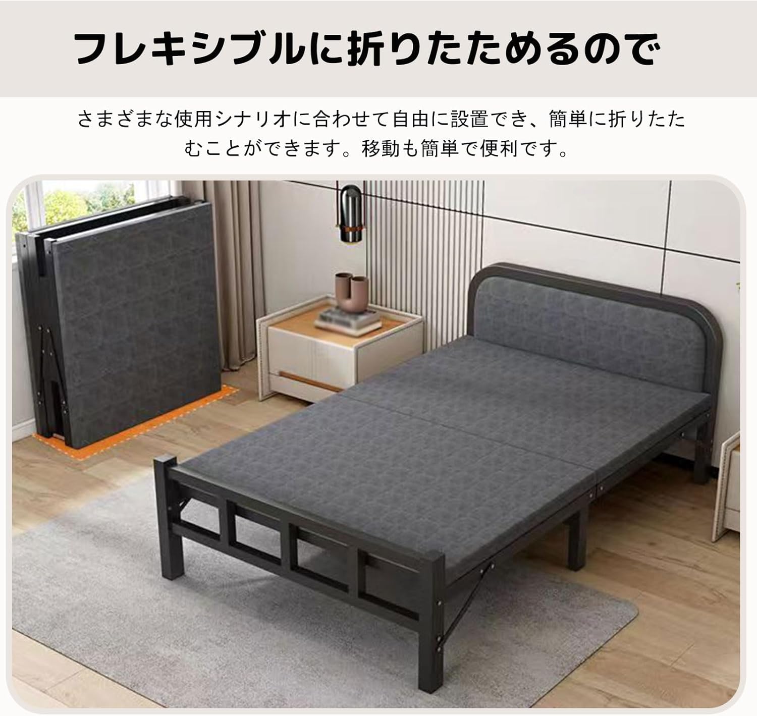 Amazon.co.jp: 折りたたみベッド シングル 完成品 LORAK 横幅80cm